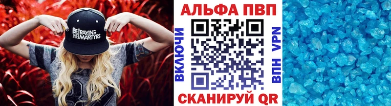 APVP Соль  Верхняя Салда 