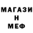 МДМА молли Pompa Cill