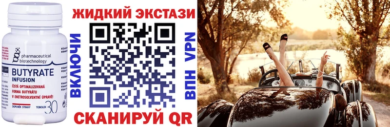 Бутират оксибутират Верхняя Салда