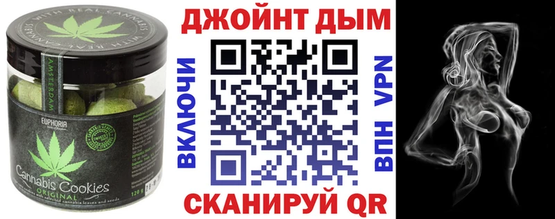 Печенье с ТГК марихуана  где можно купить   Верхняя Салда 
