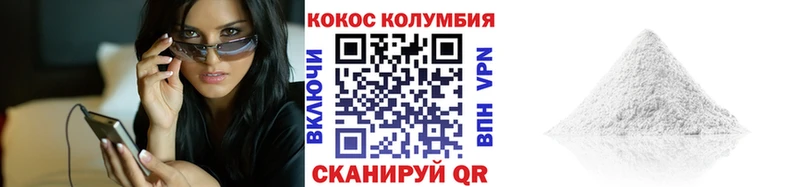 Кокаин 97%  Верхняя Салда 