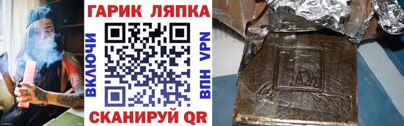ГАШИШ гашик  купить закладку  Верхняя Салда 