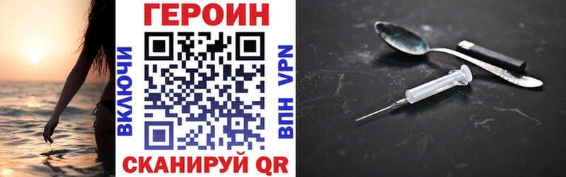 blacksprut ТОР наркота Верхняя Салда ГЕРОИН белый