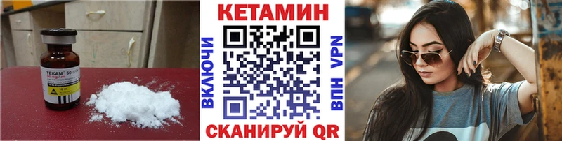 КЕТАМИН VHQ продажа наркотиков кракен ONION Верхняя Салда