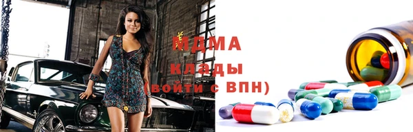 ECSTASY Балабаново