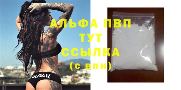 марихуана Богородицк