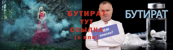 бутик Богданович
