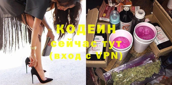 МДМА Богородск