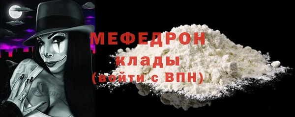 марихуана Богородицк