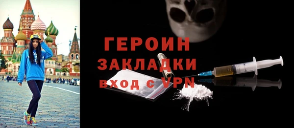 бутират Белокуриха