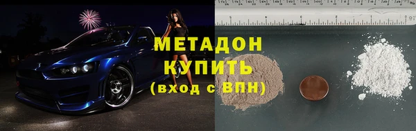 МДМА Богородск