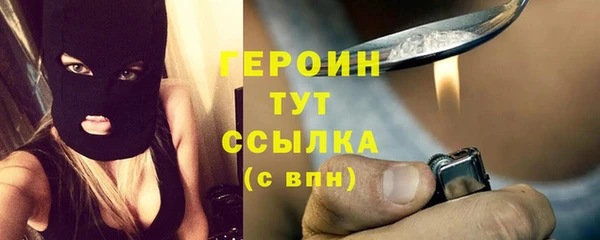 МДМА Богородск