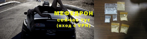 кокаин перу Бородино