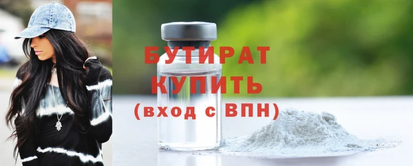 МДМА Богородск