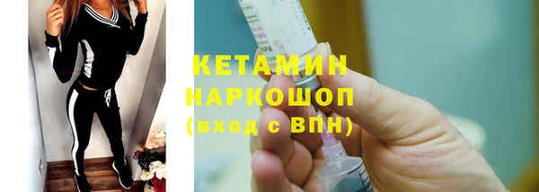 марихуана Богородицк