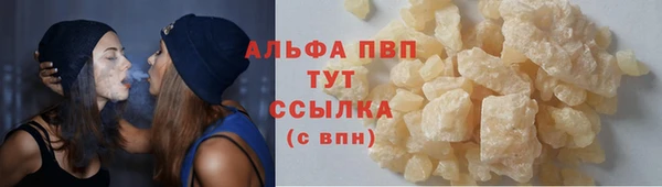 марихуана Богородицк