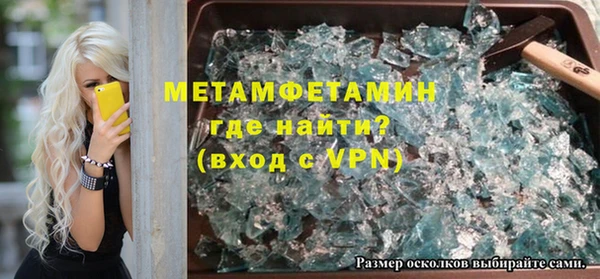 МДМА Богородск