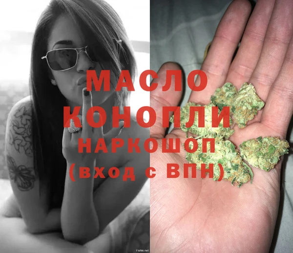 МДМА Богородск