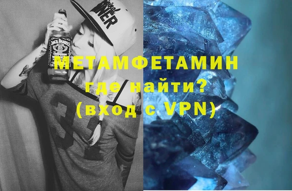 МДМА Богородск