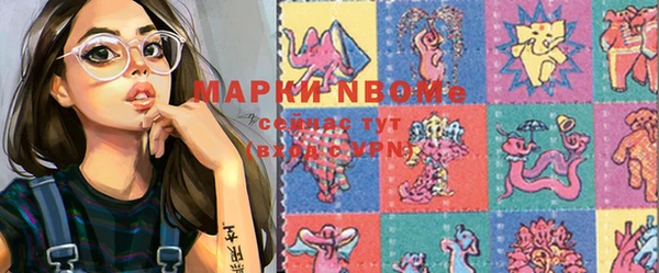 марихуана Богородицк