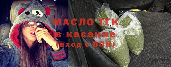 МДМА Богородск
