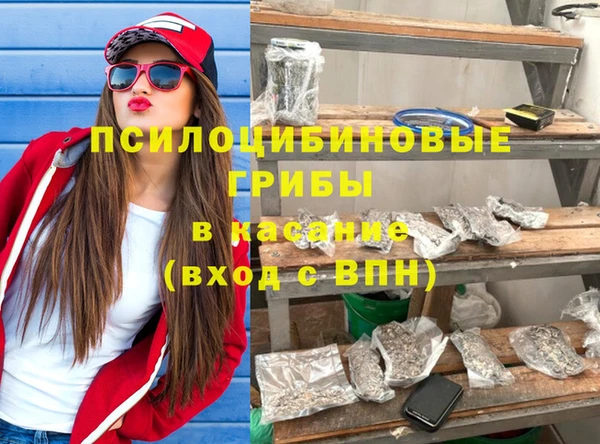 мескалин Бугульма