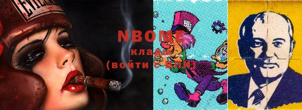марихуана Богородицк
