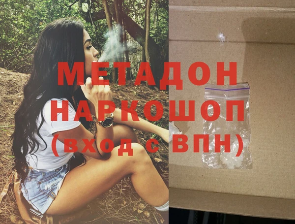 марихуана Богородицк