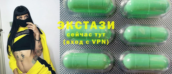 марихуана Богородицк