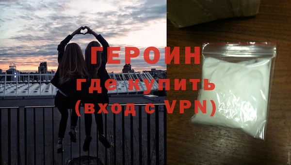 марихуана Богородицк