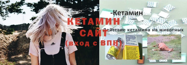 марихуана Богородицк
