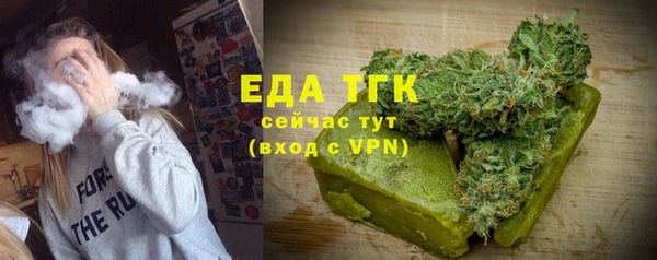 кокаин VHQ Беломорск