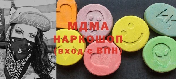 МДМА Богородск
