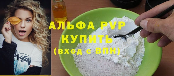 марихуана Богородицк