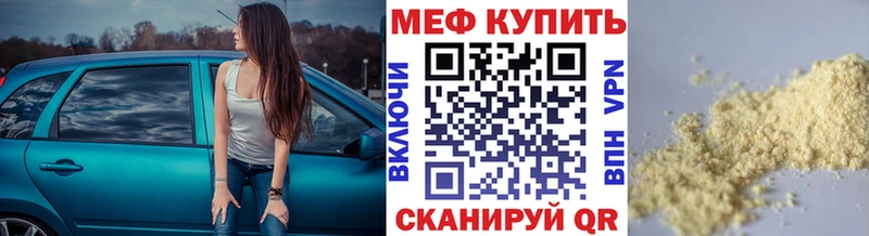 МЯУ-МЯУ 4 MMC  маркетплейс телеграм  Верхняя Салда  гидра зеркало 