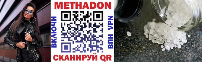МЕТАДОН кристалл  KRAKEN зеркало  Верхняя Салда 