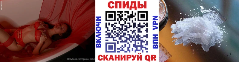 Метамфетамин кристалл Верхняя Салда
