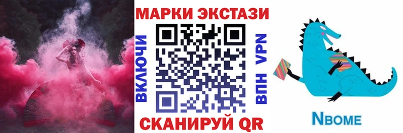 Наркотические марки 1,5мг  МЕГА как зайти  Верхняя Салда  купить закладку 