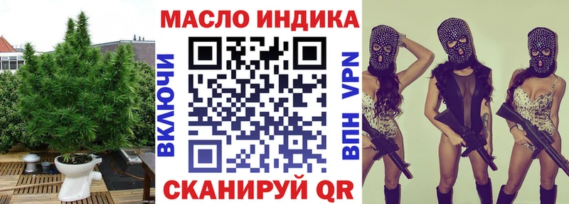 Дистиллят ТГК гашишное масло  купить наркоту  Верхняя Салда 
